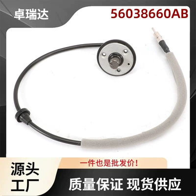 56038660AB Jeep Wrangler 1997-2006 üçün Kabel ilə Antena Baza