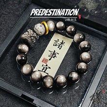 天然银曜石手串醒狮金曜石单圈国潮男士手链复古雕刻文玩手饰情侣