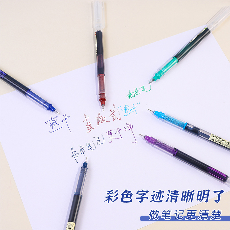 直液式ボールペンカラー中性ペン速乾学生用0.5直液ペンins日系メモ手帳ペン|undefined