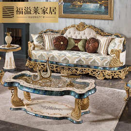 法式宫廷奢华全实木沙发土耳其别墅欧式布艺沙发组合客厅家具