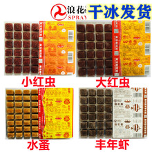 ���]����t�x����Ѫ�����x�h���S���r���ǿ����߲ʽ��~ʳ���