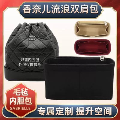 Organization Bag Inner Bag — Car roof lining