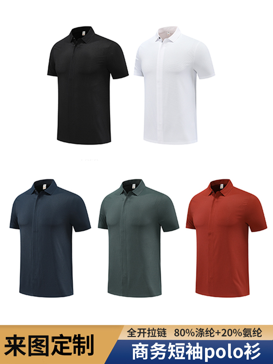 Camiseta de solapa de comercio exterior transfronterizo con cremallera completamente abierta Camiseta polo Camiseta de polo de manga corta para hombre Personalización de verano de alta gama