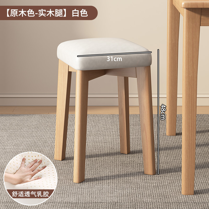無垢材のスツール、家庭用の小さな正方形のベンチ、積み重ね可能なシンプルな丸いスツール、ドレッシングローチェア、リビングルームのダイニングテーブルと椅子、直販|undefined