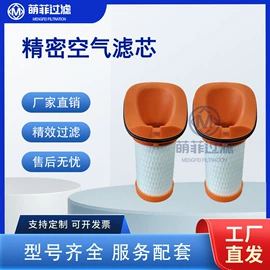 滤筒;滤芯;滤网