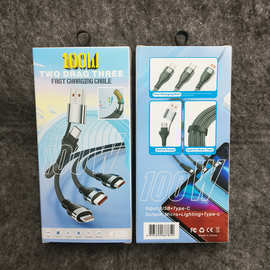100W二拖三快充数据线包装纸盒现货 双TYPE-C 快充适用苹果S235