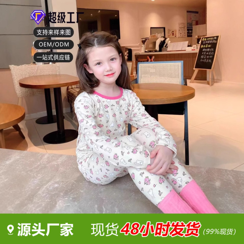 Customizable K-Style of Class a Pure Cotton Kidsren's Boneless Autumn Clothes and Long Trousers Set, Autumn and Winter Warm Baby Intimates Brushed Customizable K-Style of Class a Pure Cotton Kidsren's Boneless Autumn Clothes and Long Trousers Set, Autumn and Winter Warm Baby Intimates Brushed