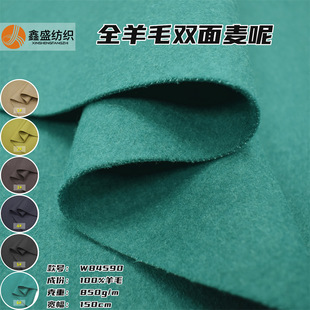 ��ʢ����ȫ��ë�p������850���p��ƽ�جF؛�����ﶬ�¿�W84590