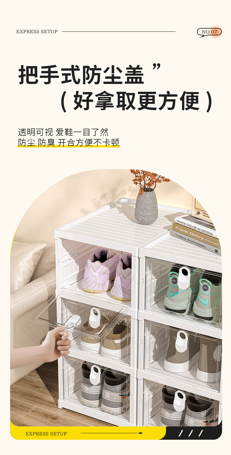 鞋盒_10.jpg