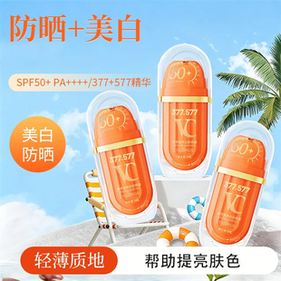 ���_��YILOMOS���׷�����50mlSPF50+PA++++���x����˪�����⾀