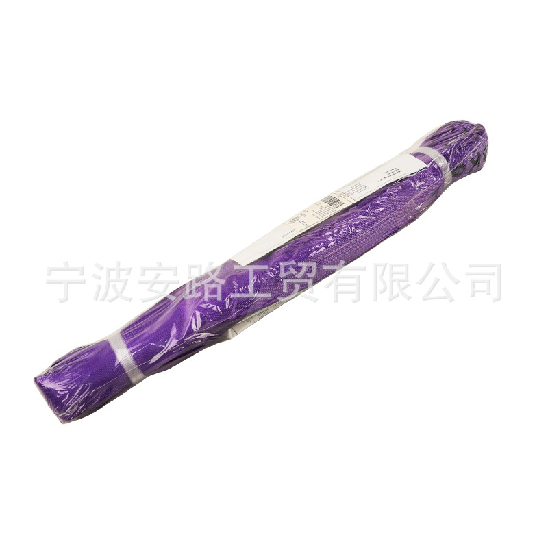 圆套圆形吊装带起重吊带 吊车吊带 圆形柔性吊装带 存货处理 圆套