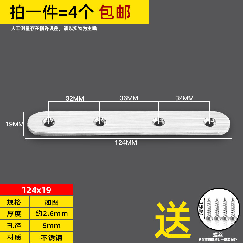 ステンレスコーナー三角ストレート固定器角鉄ブラケット補強家具たんす固定具金属サポート|undefined