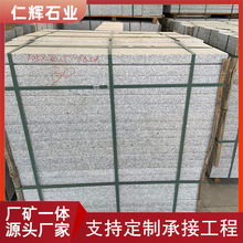 G655����湤�̰�V�����ʯ ���xʯ�I ֥��׻����