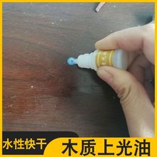 �Tţ͸������ľ�|���� ��ľ�Ҿ����λ����ޏ�����ˮ���Ϲ�����5ml