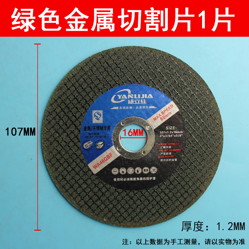 Conector de conversión de taladro eléctrico, taladro eléctrico, hoja de sierra, biela, amoladora angular universal, sierra de mano, accesorios de máquina de corte de columna de conversión