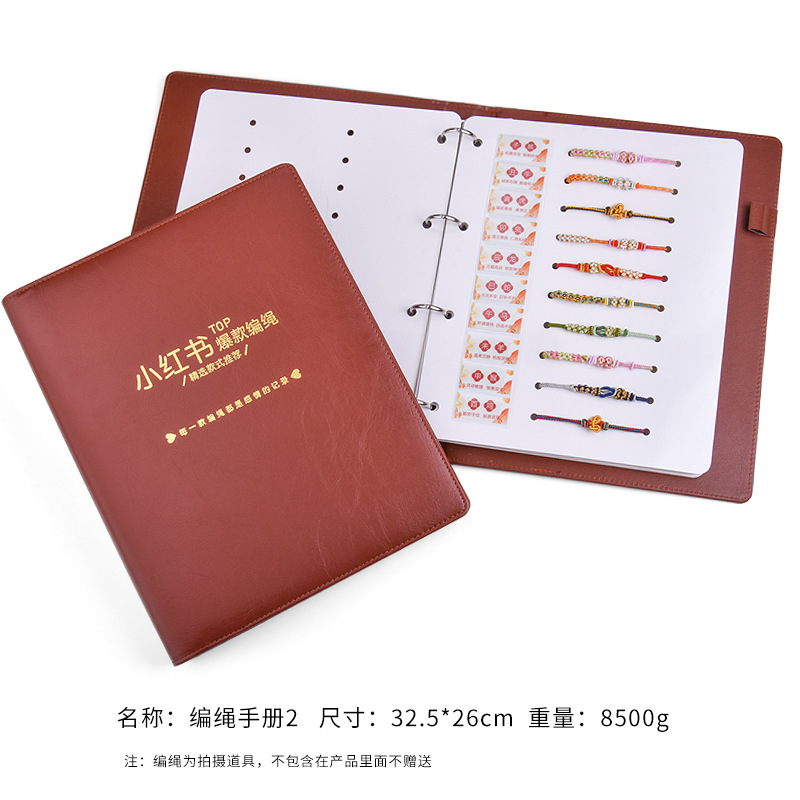 로프 핸드북 2 (작은 빨간 승마 책)