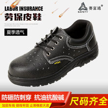 �ļ�͸��ڱ�ƤЬ ��^䓵׷��ҷ��̴� ���z���^��Ƥ�ļ��ڱ�Ь