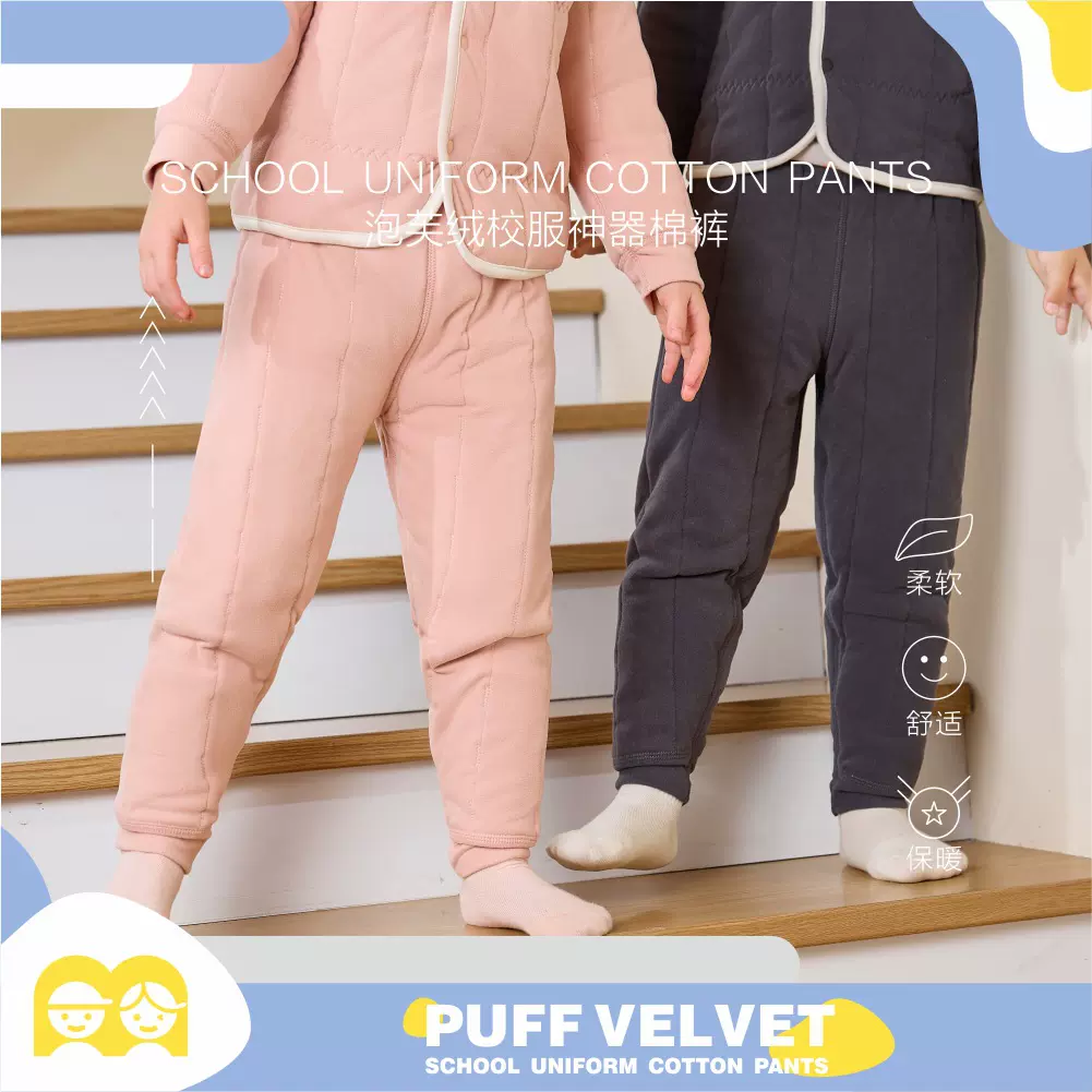 儿童棉裤冬季三层夹棉加厚宝宝蚕丝校服神器无骨厚防寒