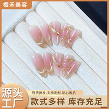 樱禾纯手工穿戴甲美甲片蛇年新款猫眼金蛇轻奢椭圆猫眼成品