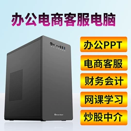 台式机;库存电脑产品;键盘