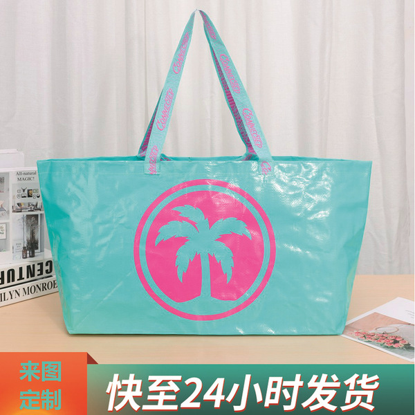 Manufacturer supply PP woven bag printing belt bifescorn portion PE…