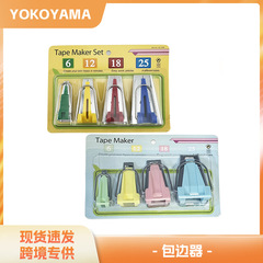 国境を越えたパッチワークツールベルトメーカーヘミング装置ヘミング装置パイピング装置プルチューブ 4 仕様メーカーヘミング卸売
