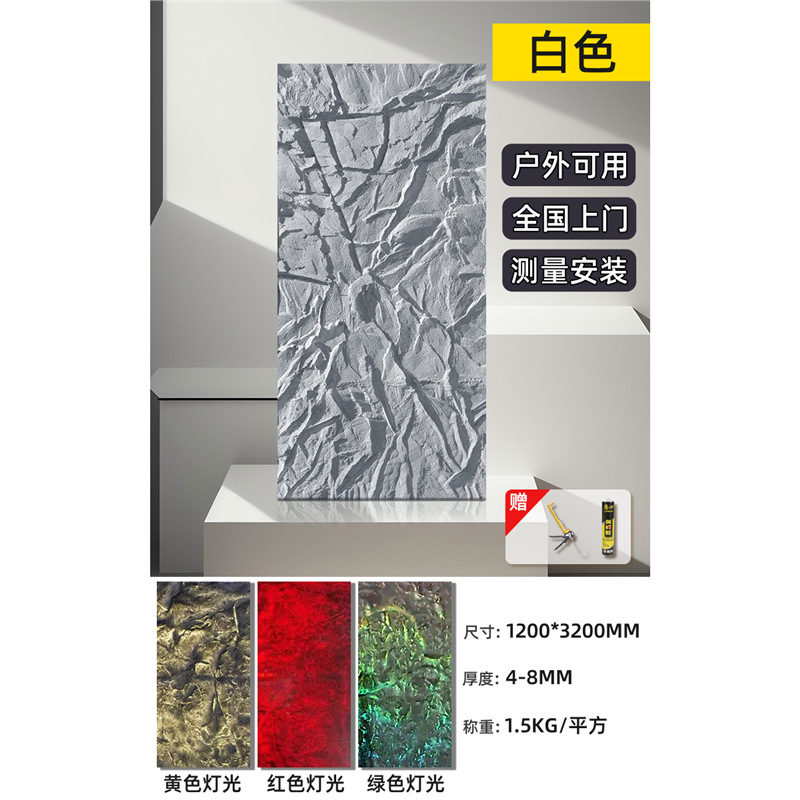 Frp losa de piedra volcánica translúcida pu piedra de piel de piedra en polvo tablero decorativo de piedra blanda panel de revestimiento de piedra flexible panel de pared de fondo