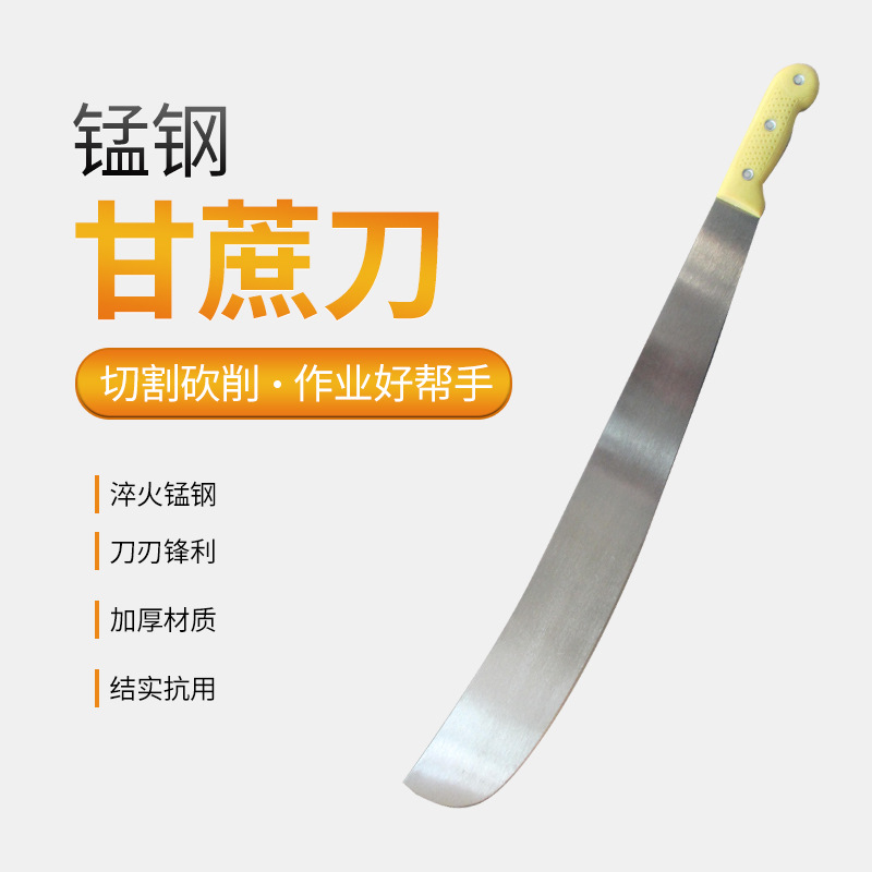 M204C  MACHETE 农用五金工具 出口北美甘蔗刀 砍刀