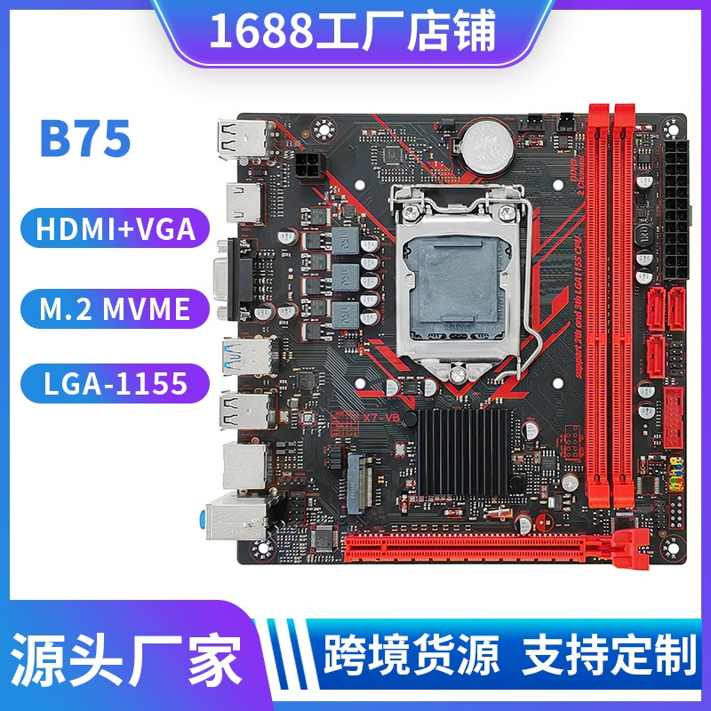 B75A Computer Mainboard Desktop DDR3 Memory Support LGA-1155 Pixel i3 i7CPU office household