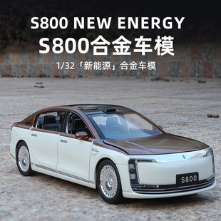 ���b��܇��1:32���S800����Ͻ�����Դ��܇ģ����������܇