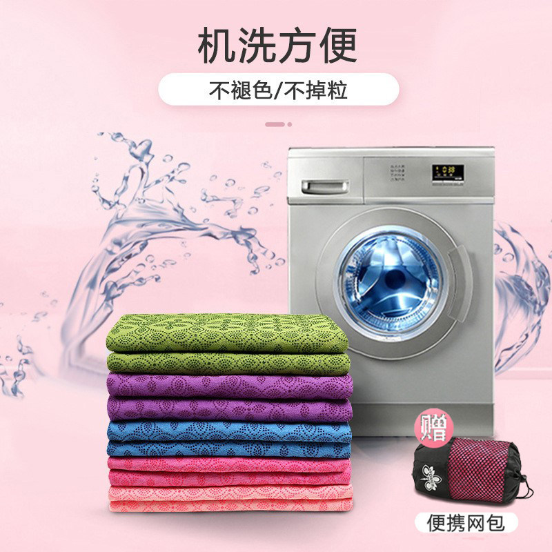 Yoga Mat Towel, Sweat-Absorbent, Non-Slip, Dirt-Resistant, Machine Washable, Yoga Exercise Fitness Blanket, Portable Thin Towel Blanket