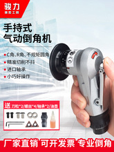 气动倒角机器手持式45度刀片配件C角R角小型金属木工封边去毛神器