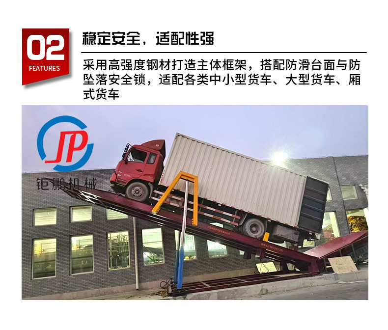 Automatic Unloading Platform, Truck Unloading Device, Logistics Electric Hydraulic Flip Board Machine, Warehouse Large Cargo Express Unloading Machine