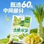 吉香居四川风味106g咸菜