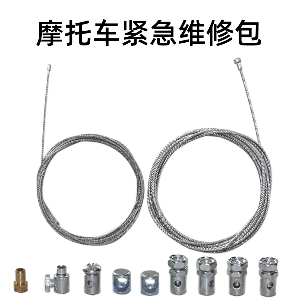 Universal Motorcycle Throttle, Clutch, and Brake Cable Repair Kit for Mountain, Road, and Off-Road Motorcycles Replacement Repair Kit