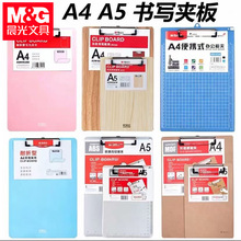 ��&��а�A4ľ�ư�мӺ񵥾����ϰ��A5�칫���Ͻ�������ѧ��ѵ