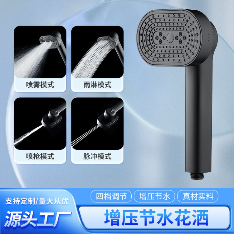 クロスボーダーブーストシャワーヘッド給湯器加圧微細水花大水シャワーシャワーヘッド取り外し可能なブーストシャワー|undefined