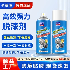 清洗/养护剂;玻璃用剂;空调清洁剂