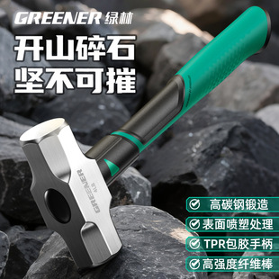烟台市绿林工具有限公司