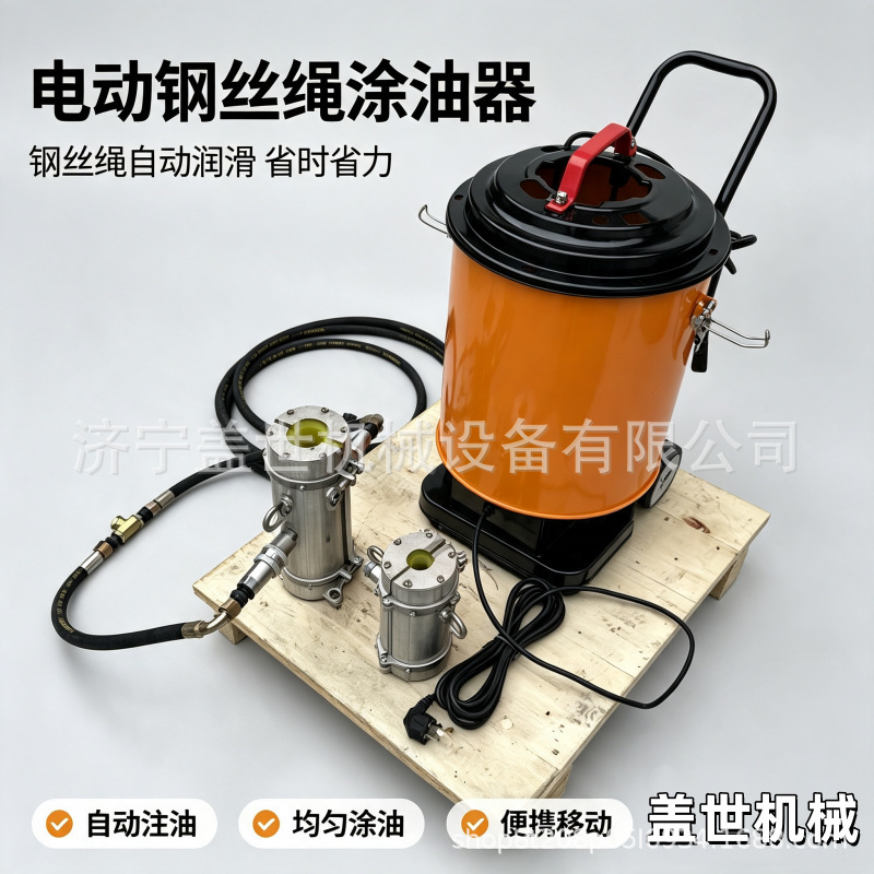 Electric wire rope oiler, automatic oiling machine for tower crane and port steel cables, wire rope lubrication and maintenance device Electric wire rope oiler, automatic oiling machine for tower crane and port steel cables, wire rope lubrication and maintenance device