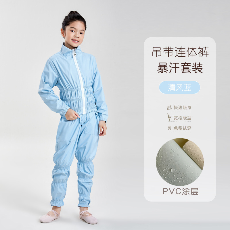 브리즈 블루(PVC 코팅 세트)