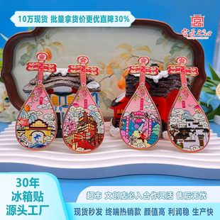 �����Ą����ٱ����N�Ї������ຣɽ�|�Ͼ��ؑc���T�������μo��Ʒ