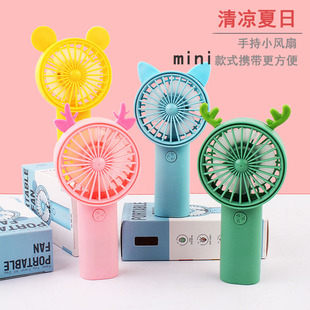 USB Direct charging handheld small fan outdoor portable portable with dormitory office mute mini fan wholesale