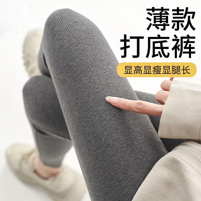 竖条1