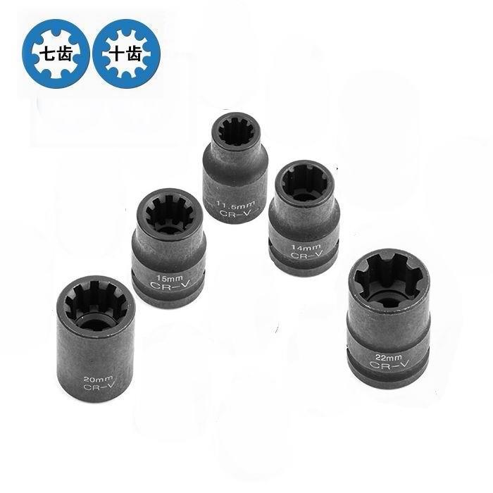 Volkswagen Audi Cayenne Mercedes-Benz pinza de freno divisorio de bomba desmontaje de tornillos manguito especial herramienta de cabezal 10 flores 7 esquinas