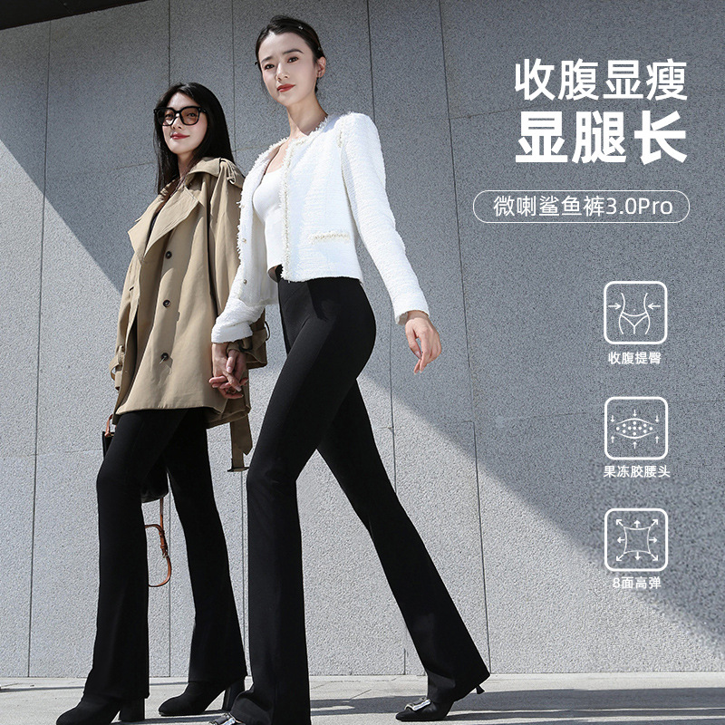 2025 New Style Micro Bell-Bottom Pants for Women to Wear Outside All Seasons, High-Waisted, Tummy-Tightening, Butt-Lifting Yoga Pants, Slimming Look Casual Pants