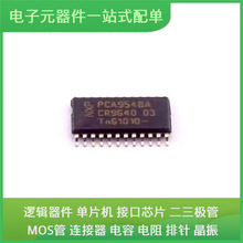 PCA9548APW118 TSSOP-24USB M95040-WMN6TP JS28F640J3F75A MC340