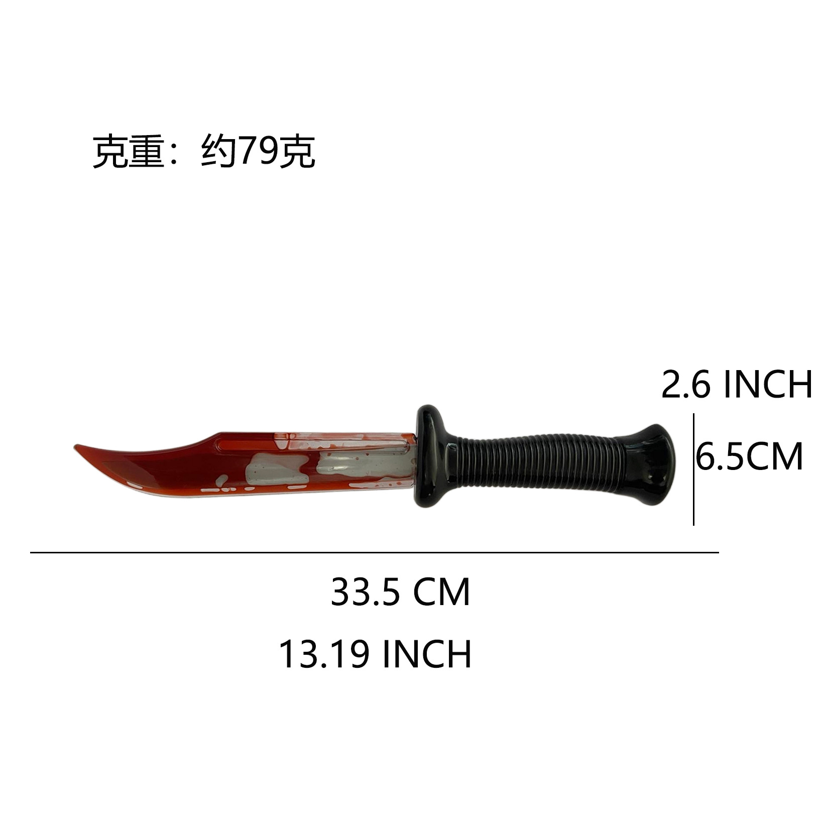 Cuchillo de sangre móvil 1 paquete