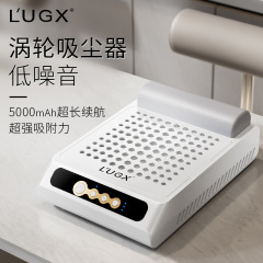 Lugx欧莉源充電携帯ネイルアート掃除機新型無線蓄電吸灰機爪粉塵が灰を走らない