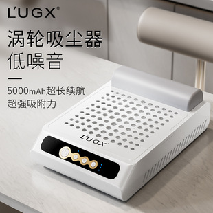 Lugx Ouliyuan Rechargeable Portable Nail Art Vacuum Cleaner New Wireless Electric Storage Dust Suction Machine Nail Dust Does Not Running Dust
